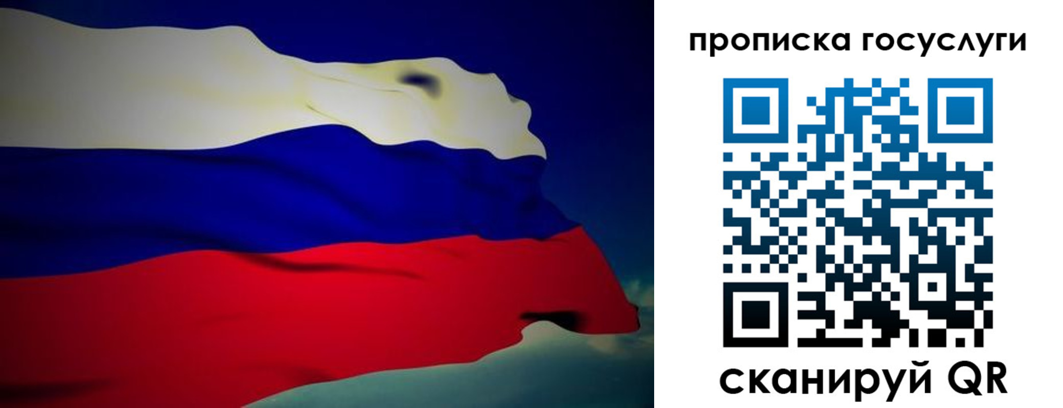 прописка регистрация в Дюртюли