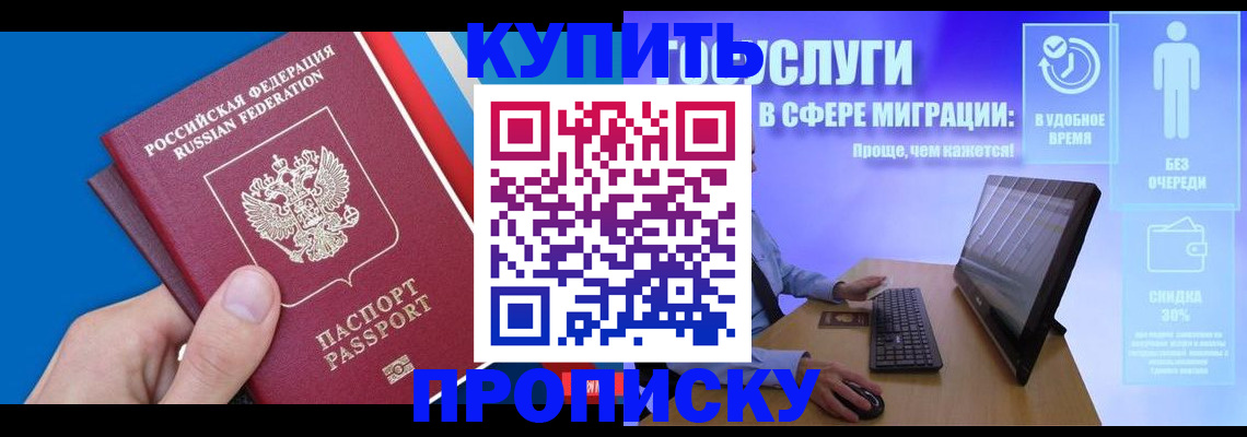 временная регистрация собственник в Дюртюли