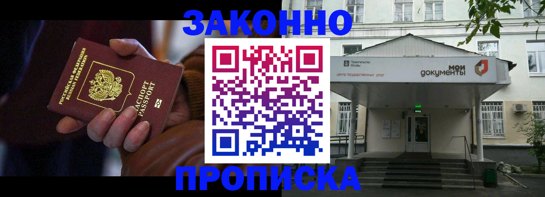 временная регистрация в Дюртюли