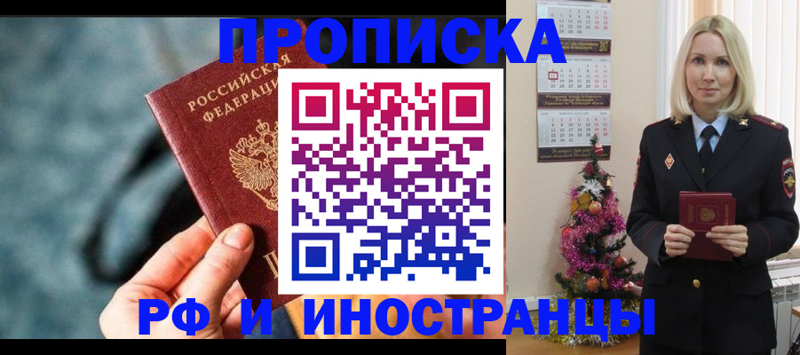 временная регистрация надежно в Дюртюли